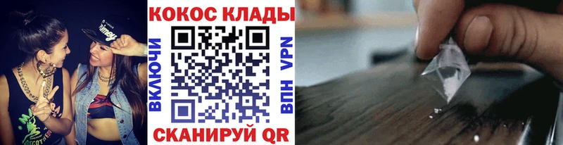 Наркотические вещества Ишим Амфетамин Cocaine Меф Бутират Бошки Шишки