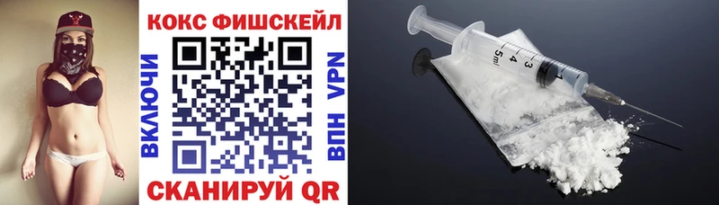 КОКАИН Колумбийский  наркотики  Ишим 