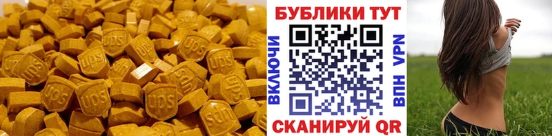 KRAKEN зеркало  Ишим  Экстази 280мг  дарнет шоп 