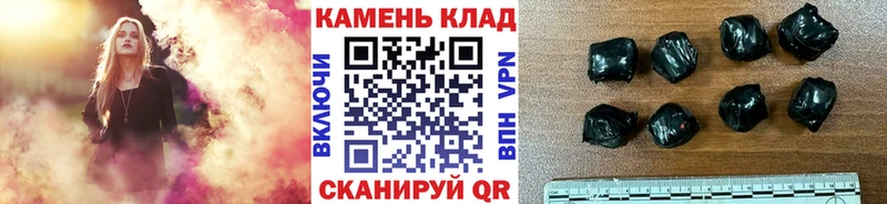 ГАШИШ Изолятор Ишим