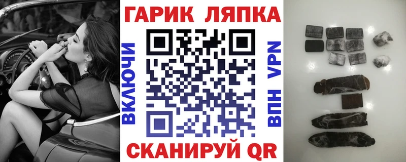 ГАШ hashish Ишим