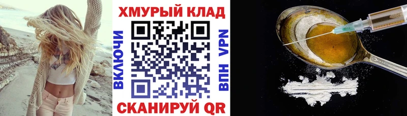 где найти   Ишим  ГЕРОИН афганец 