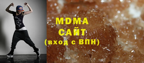стафф Бородино