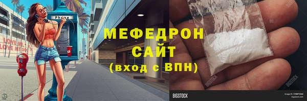 скорость mdpv Бронницы