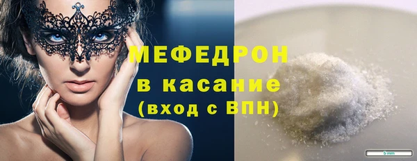 скорость mdpv Бронницы