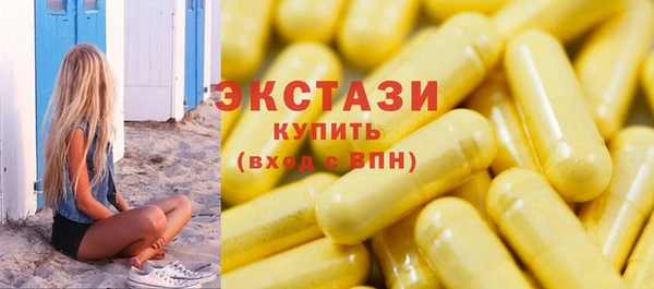 стафф Бородино