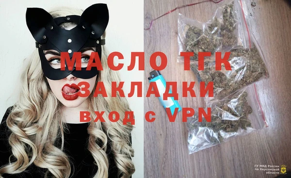 spice Верея