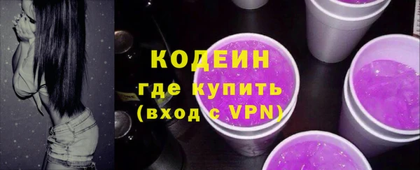 прущая мука Бугульма