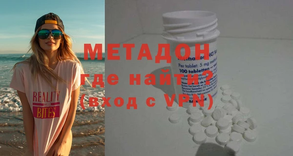 прущая мука Бугульма