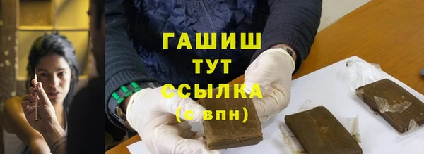 соль ск Верхний Тагил