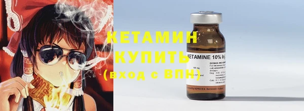 соль ск Верхний Тагил