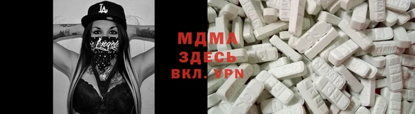 прущая мука Бугульма