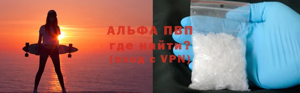 скорость mdpv Бронницы