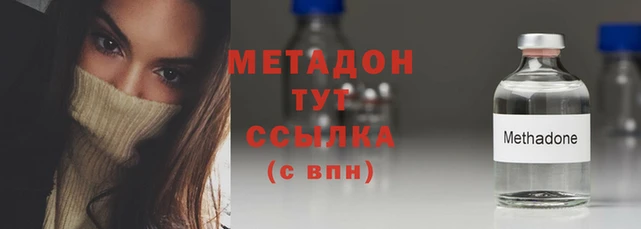 каннабис Верхнеуральск