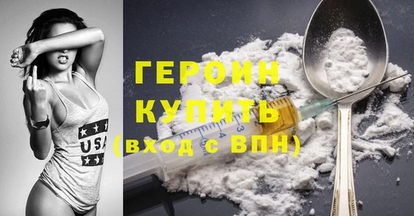 соль ск Верхний Тагил