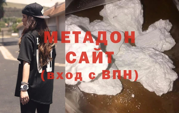 стафф Бородино