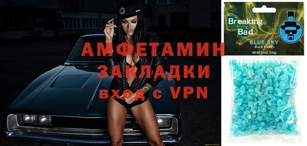 прущая мука Бугульма
