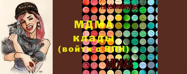 метамфетамин Белокуриха