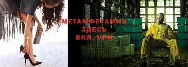 стафф Бородино