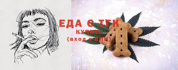 стафф Бородино