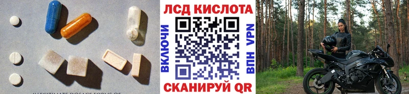 это официальный сайт  Ишим  Лсд 25 экстази кислота  ссылка на мегу зеркало 