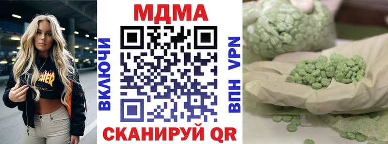 MDMA молли Ишим