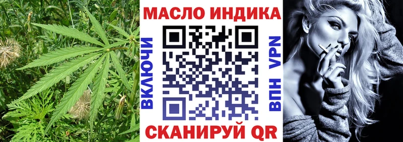 MEGA ссылка  наркотики  Ишим  ТГК THC oil 